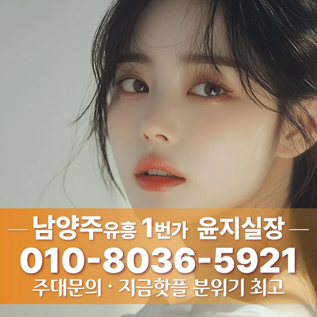 다산역쓰리노