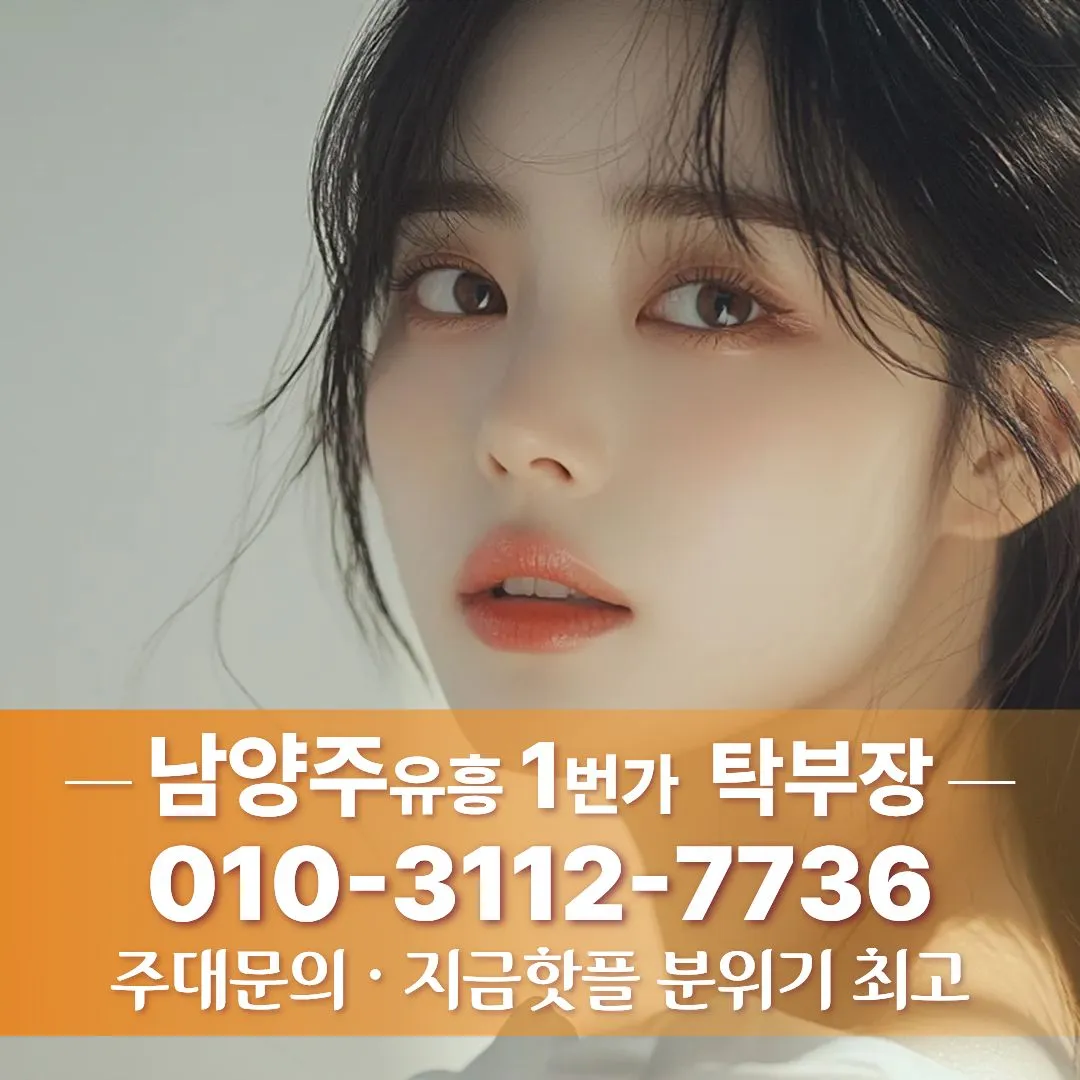 호평풀싸롱
