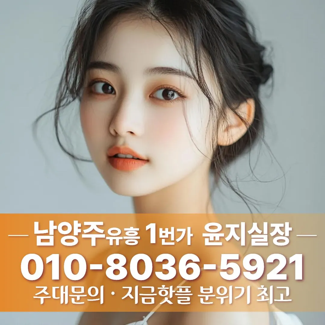 별내풀싸롱