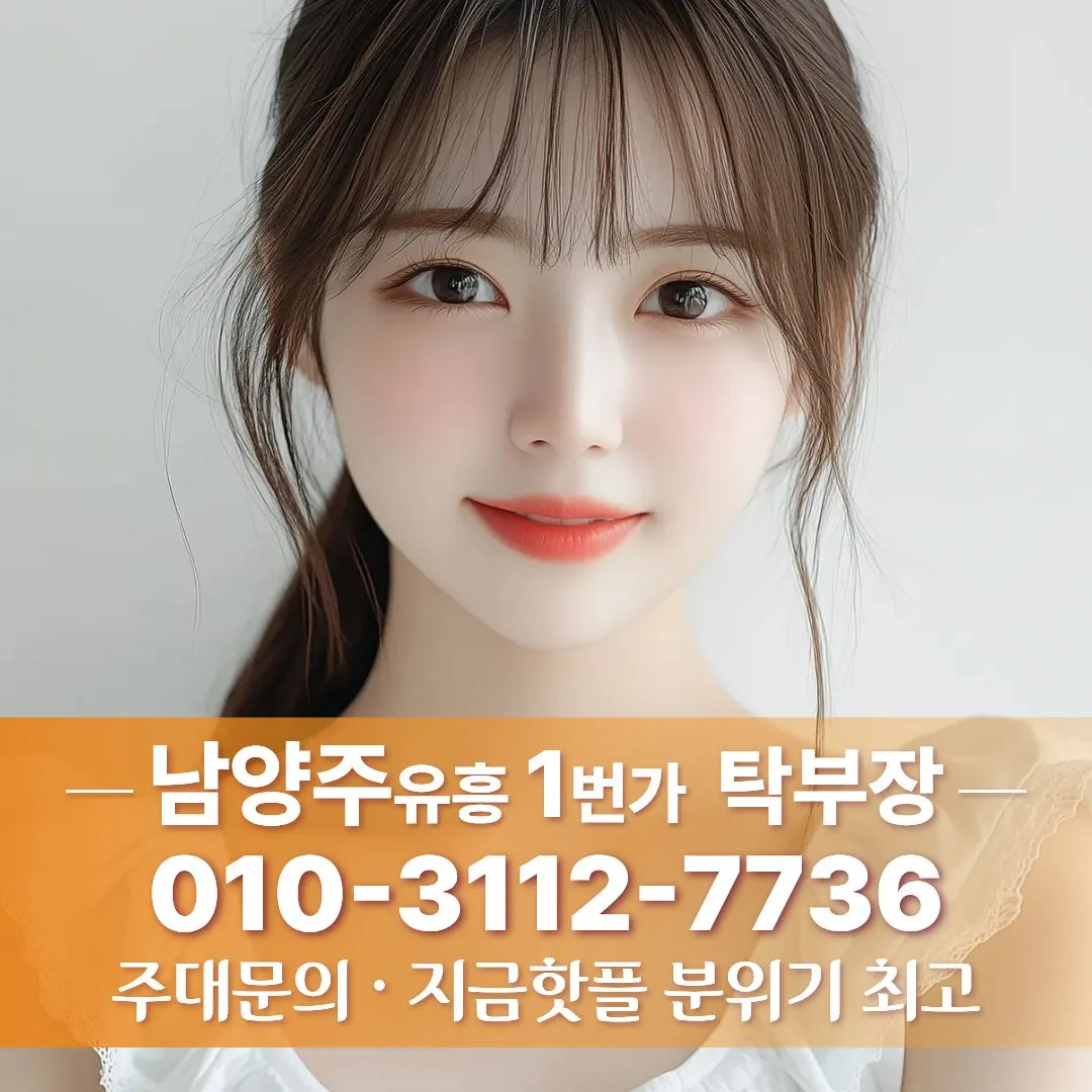 마석노래방