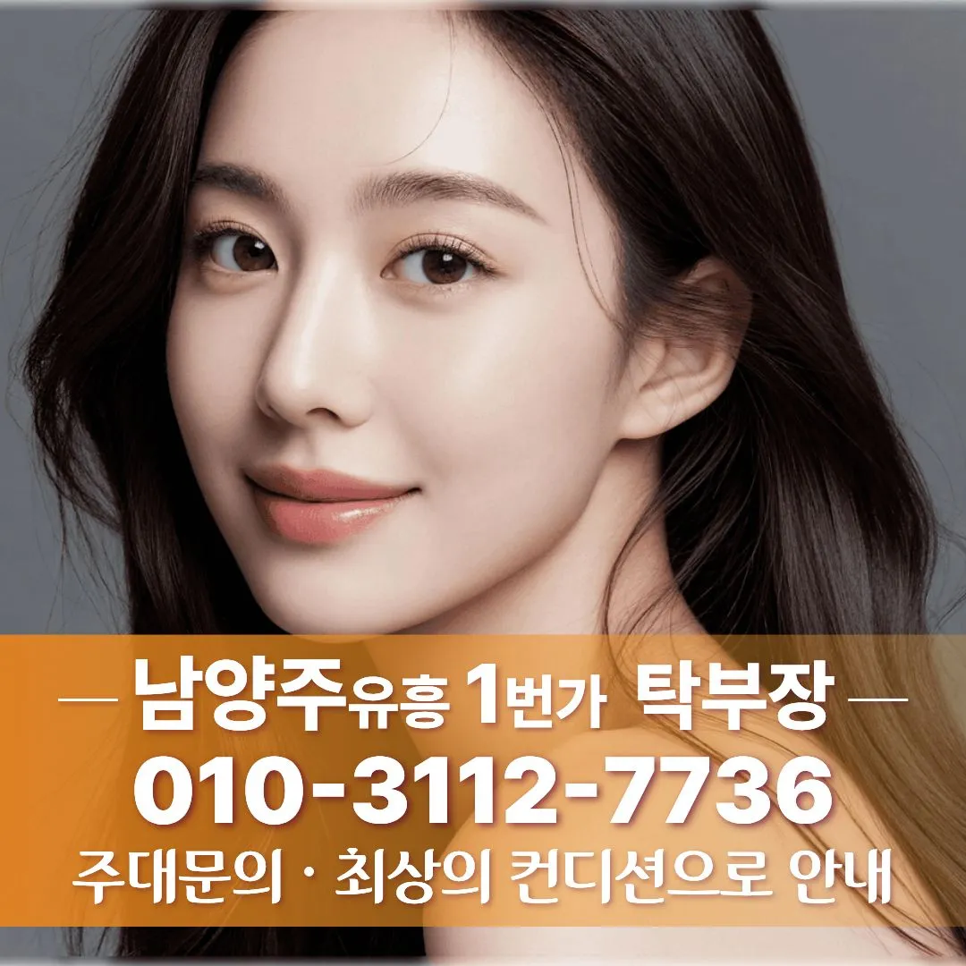 다산호빠