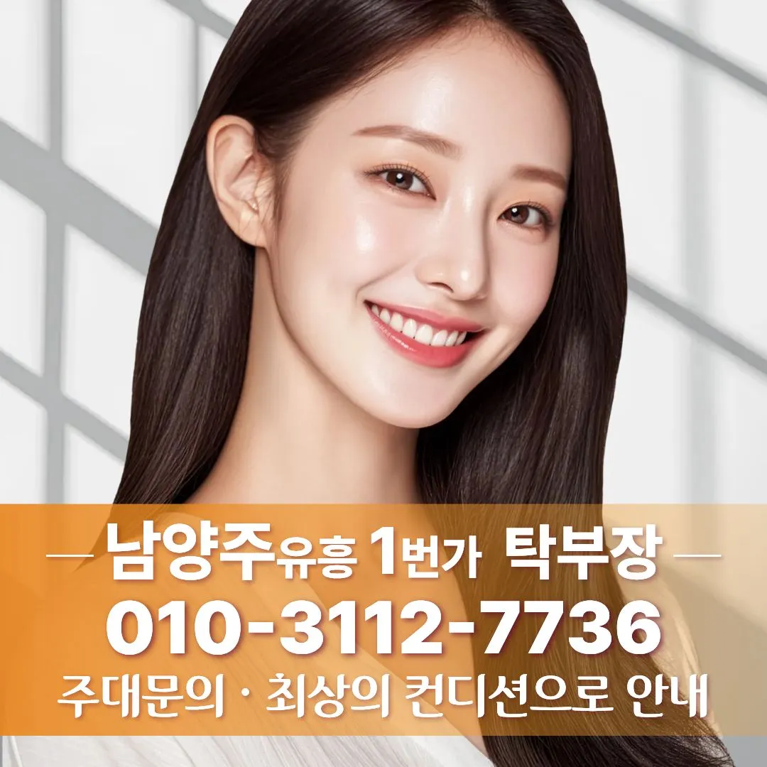 다산역호빠
