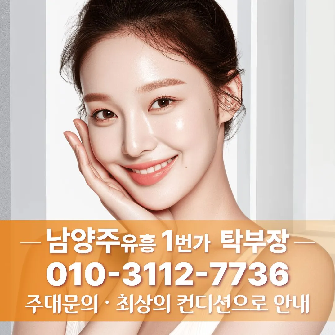 마석다국적노래방